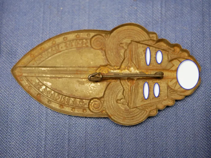 Seltenes Tagungsabzeichen - SA Brigade 36 Plauen 1935