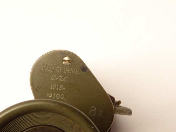 Altes 8x Fernglas Monokular 1912 Russland, ww1