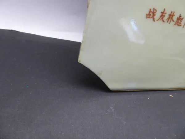 Large tile / tile - Mao Zedong with inscription