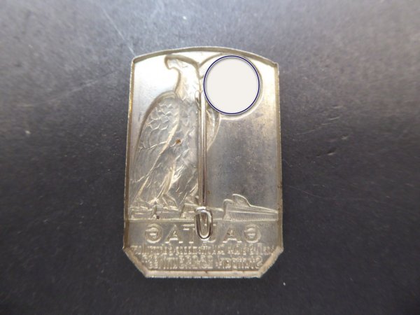 Abzeichen - Gautag der NSDAP Württemberg / Hohenzollern Stuttgart 1937