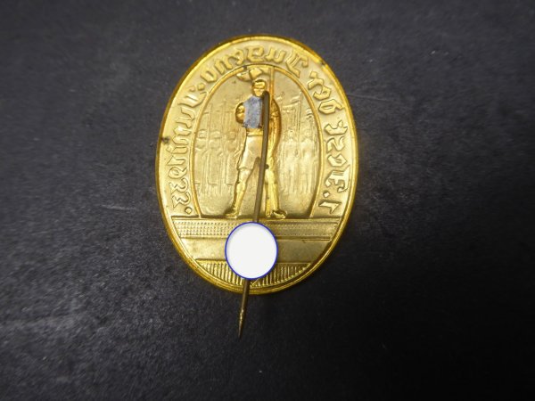 Badge HJ - 1st Festival of Youth 1933