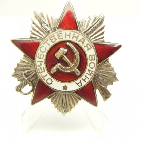 Soviet Union Order of the Patriotic War 2nd Class