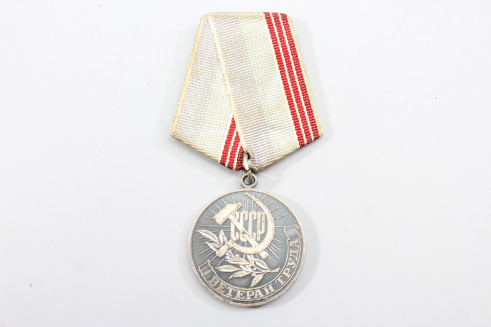 Soviet Medal "Veteran of Labor," established in 1974