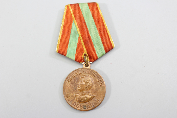 Soviet medal "For Heroic Labor in the Great Patriotic War of 1941–1945