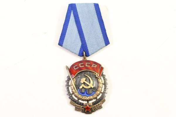 Soviet Union, Order of the Red Banner of Labor (Орден Трудового Красного Знамени)