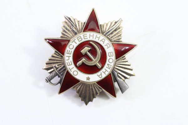 USSR Soviet Union Order of the Patriotic War, 2nd Class Silver enamelled with rotating disc and order number