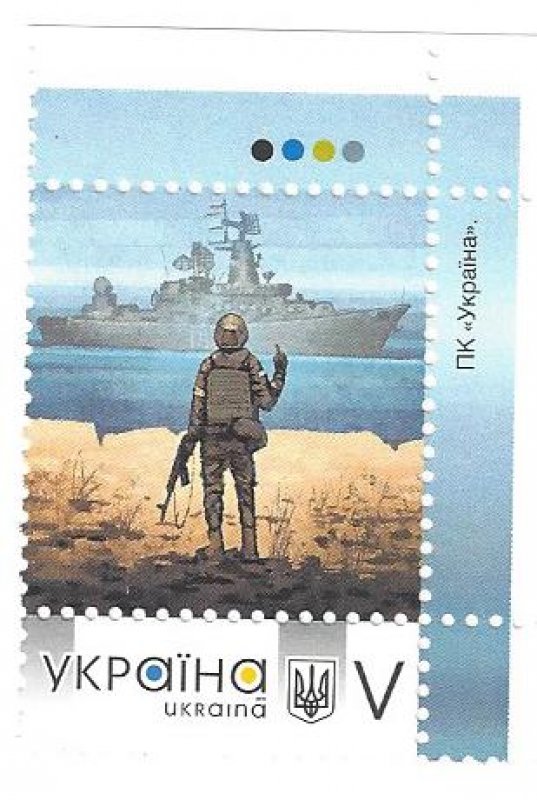 Ukraine Briefmarke Soldat zeigt dem Russisches Kriegsschiff Mittelfinger